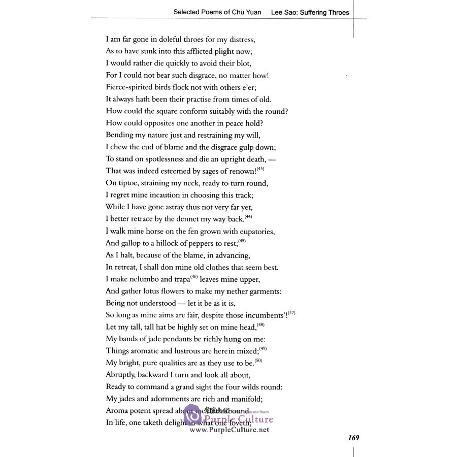 Sample pages of Readings of Chinese Culture Series: Poetry III (ISBN:9787544655460)