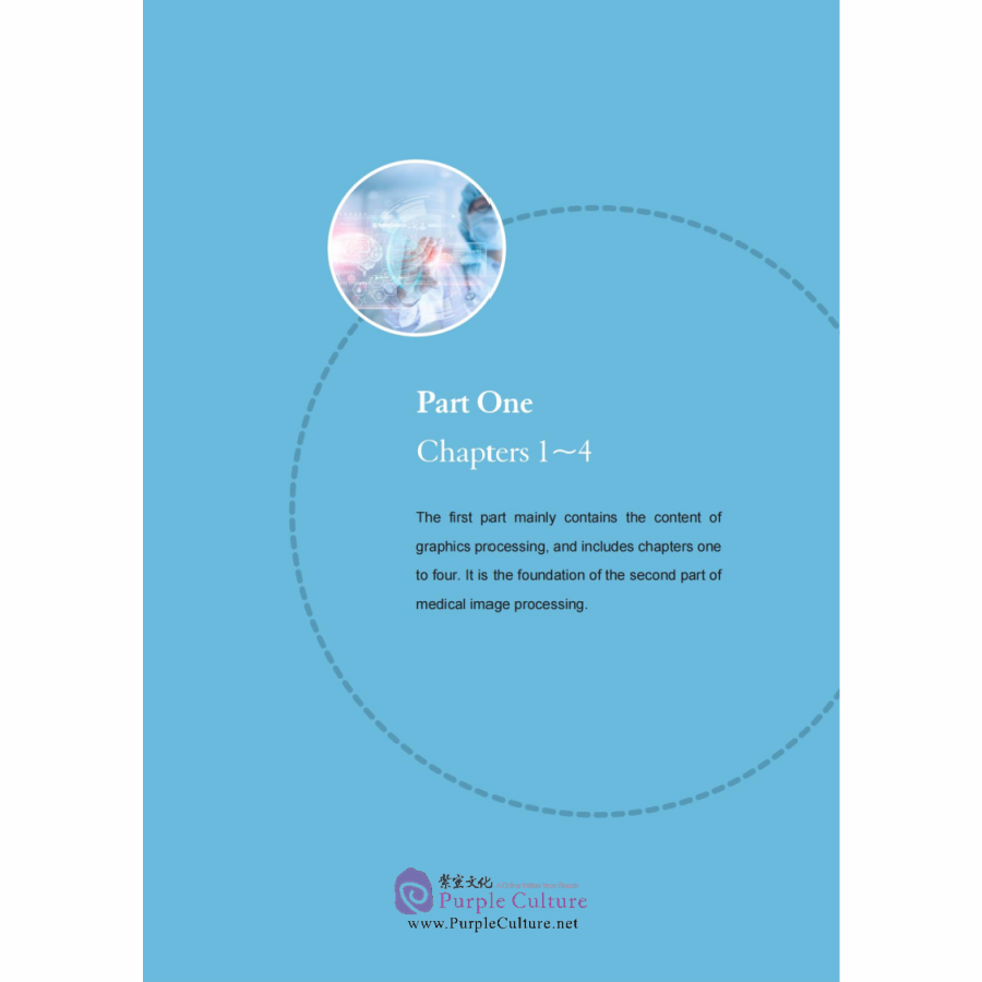 Sample pages of 3D Smart PACS and Related Graphics & Image Technology (ISBN:9787313254566)