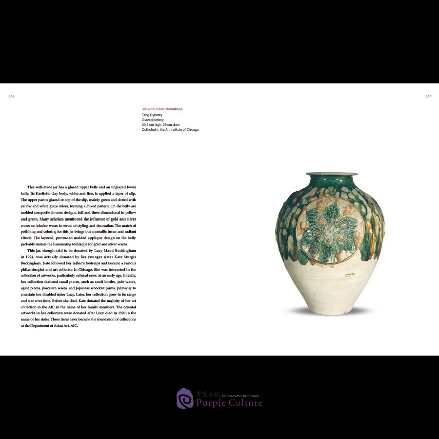Sample pages of Essential Cultural Relics of China in Museums Overseas: Ceramics (ISBN:9787508546209)