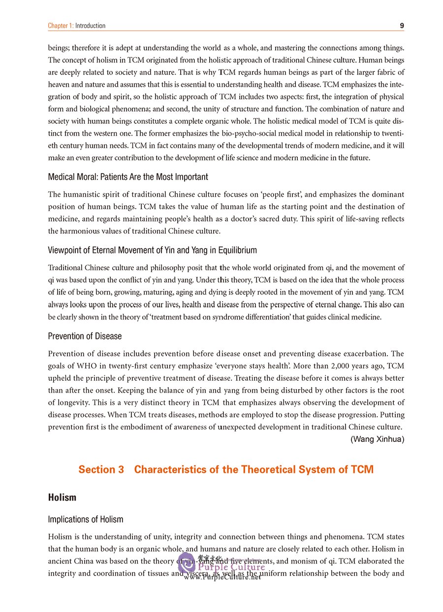 Sample pages of Chinese Medicine and Traditional Chinese Culture (ISBN:9787117307093)