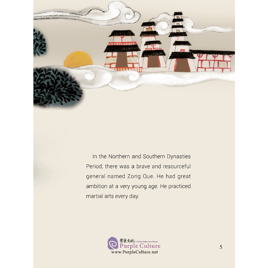 Sample pages of Picturebook about Traditional Chinese Moral Cultivation: Zong Que (ISBN:9787511048509)