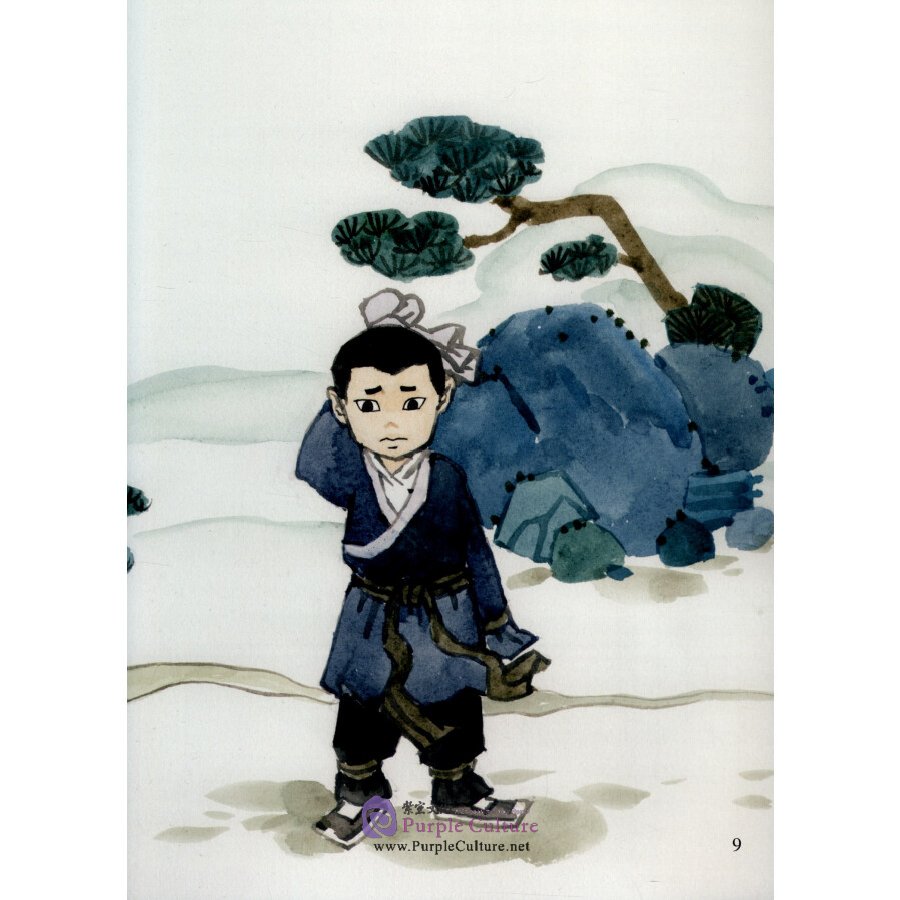 Sample pages of Picturebook About Traditional Chinese Moral Cultivation：Sunshu Ao (ISBN:9787511044877)