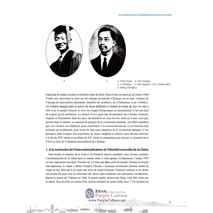 Sample pages of Aux Champs De Bataille Pour La Civilisation (ISBN:9787508536071)