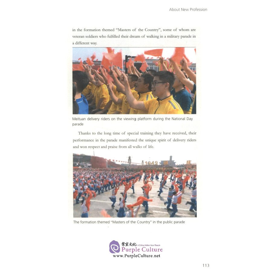 Sample pages of From Digital Life to Digital Society Annual Review of Chinese Digital Economy 2020 (ISBN:9787119124612)