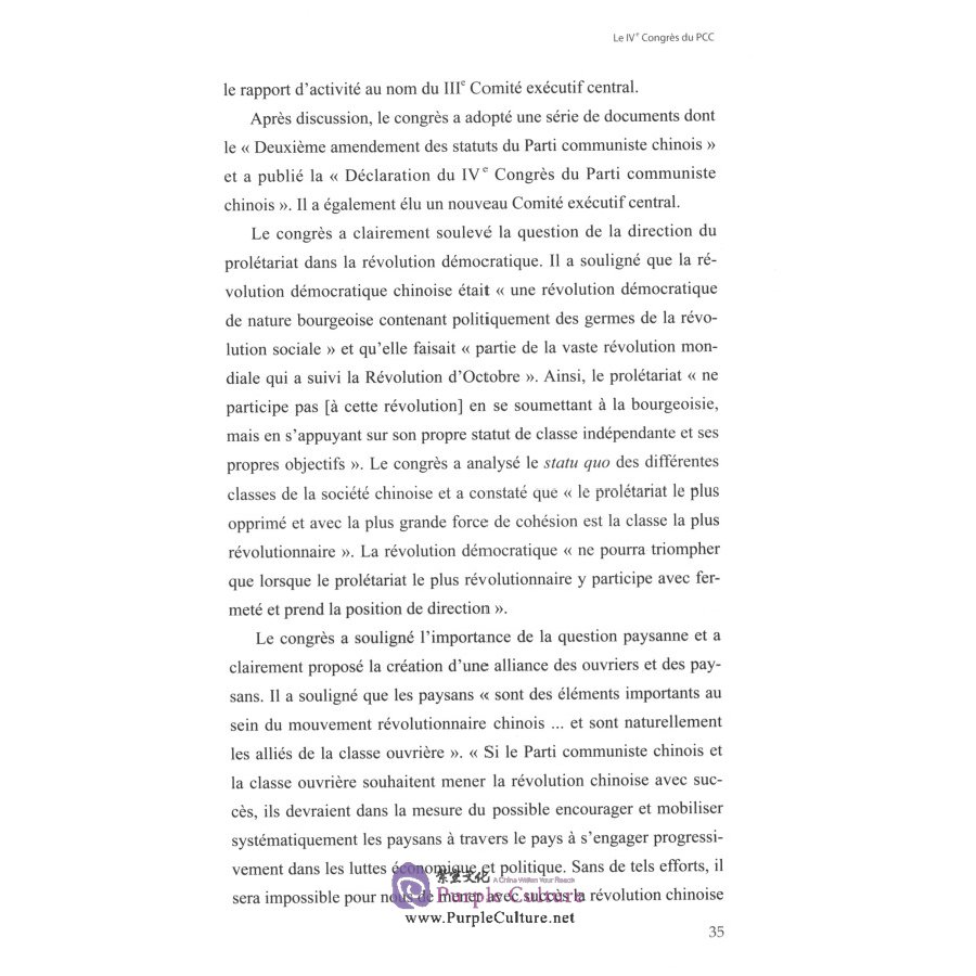 Sample pages of Le Glorieux Parcours Du Parti Communiste Chinois: DU 1er Congres Au XIXe Congres Du PCC (ISBN:9787119121680)