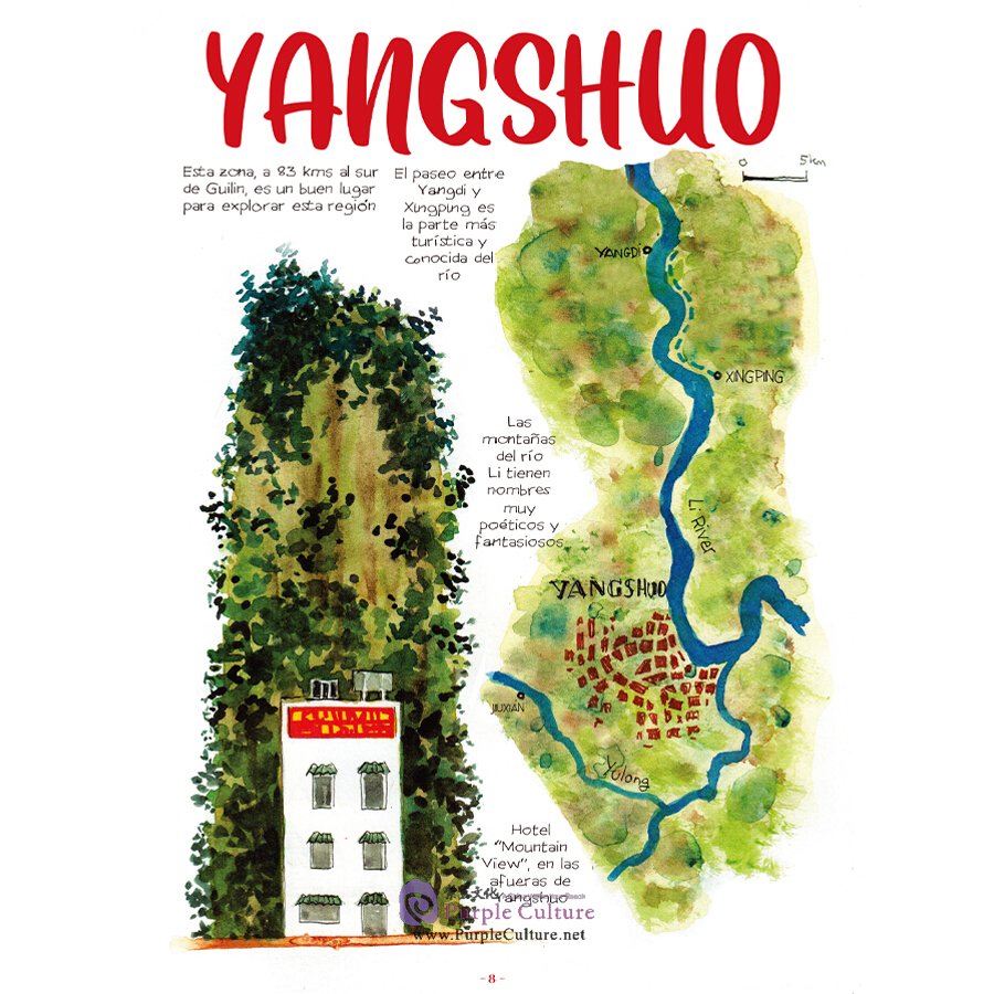 Sample pages of Sudoeste de China (ISBN:9787508546223)
