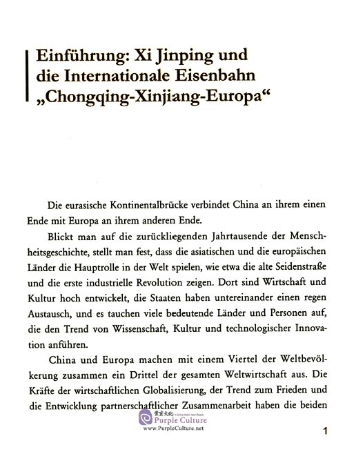 Sample pages of Die Seidenstrasse Als Grosse Passage: Reisebericht Uber Den China-Europa Eisenbahntransport (ISBN:9787119118659)