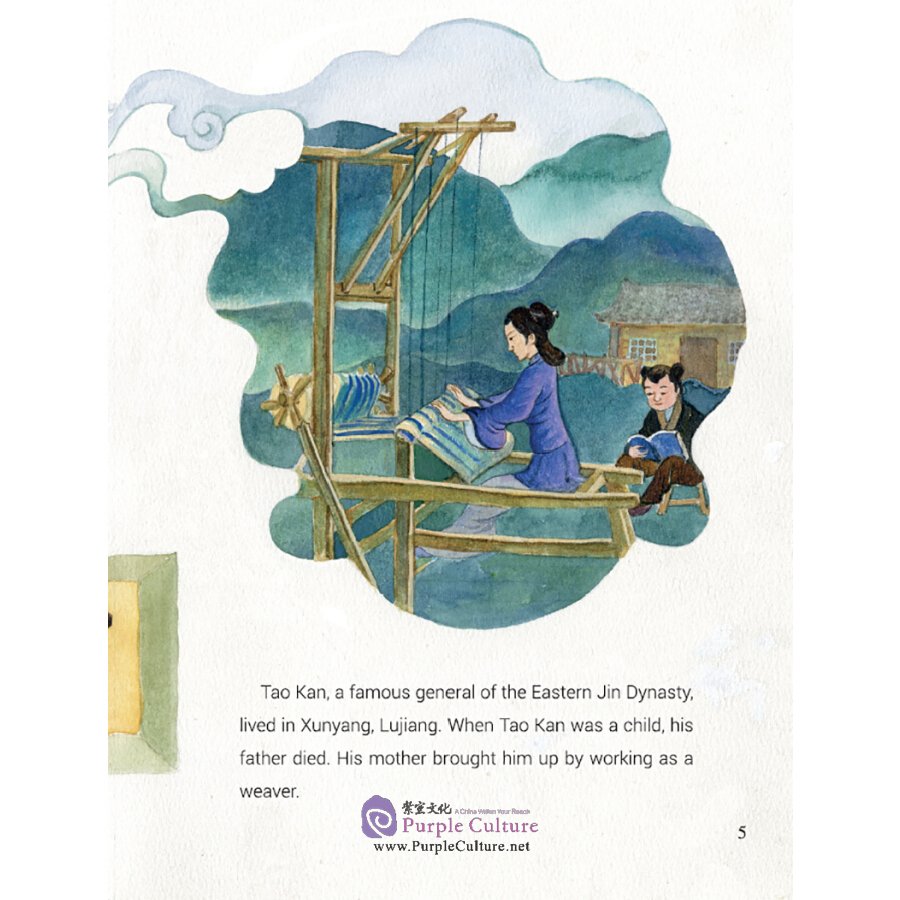 Sample pages of Picturebook about Traditional Chinese Moral Cultivation: Tao Kan (ISBN:9787511048516)