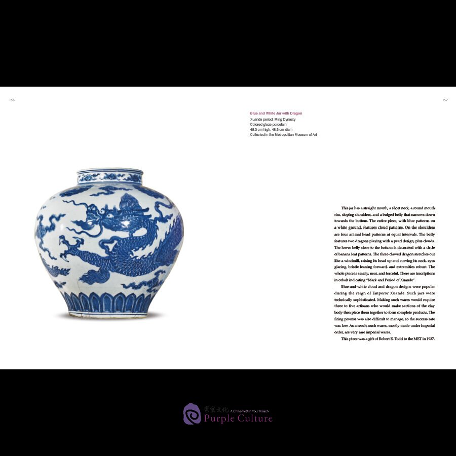 Sample pages of Essential Cultural Relics of China in Museums Overseas: Ceramics (ISBN:9787508546209)