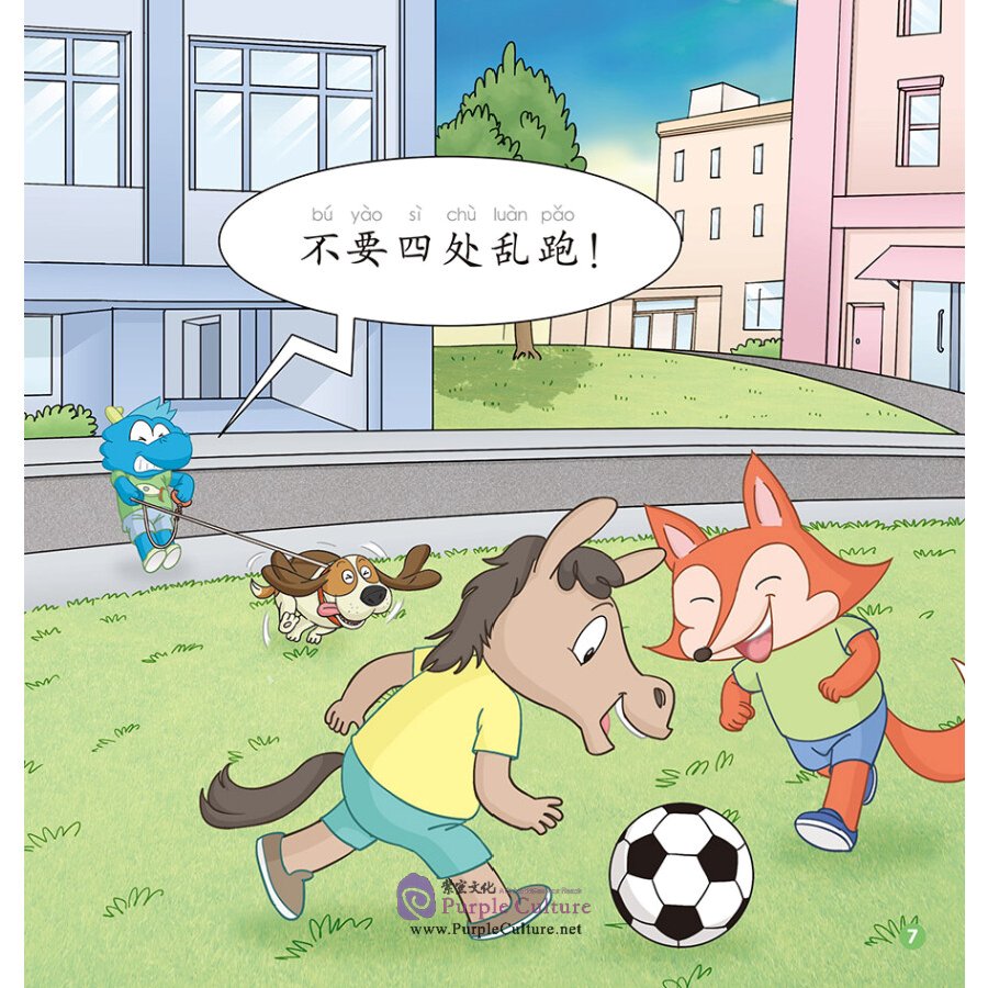 Sample pages of Rainbow Dragon: Graded Chinese Readers (Level 2: Community) (5 Volumes) (ISBN:9787521331318)