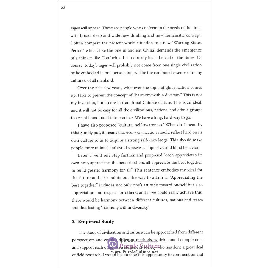 Sample pages of Globalization and Cultural Self-Awareness: Fei Xiaotong's Later Writings (ISBN:9787521329254)