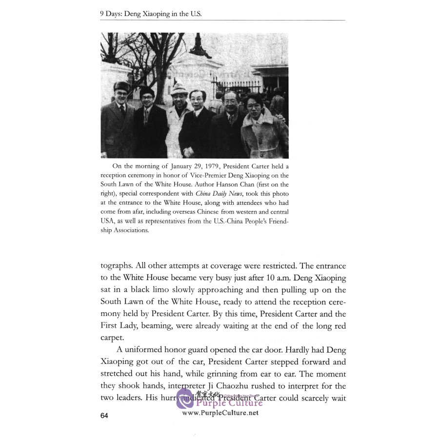 Sample pages of Deng Xiaoping 9 Days in the U.S. (ISBN:9787119124537)