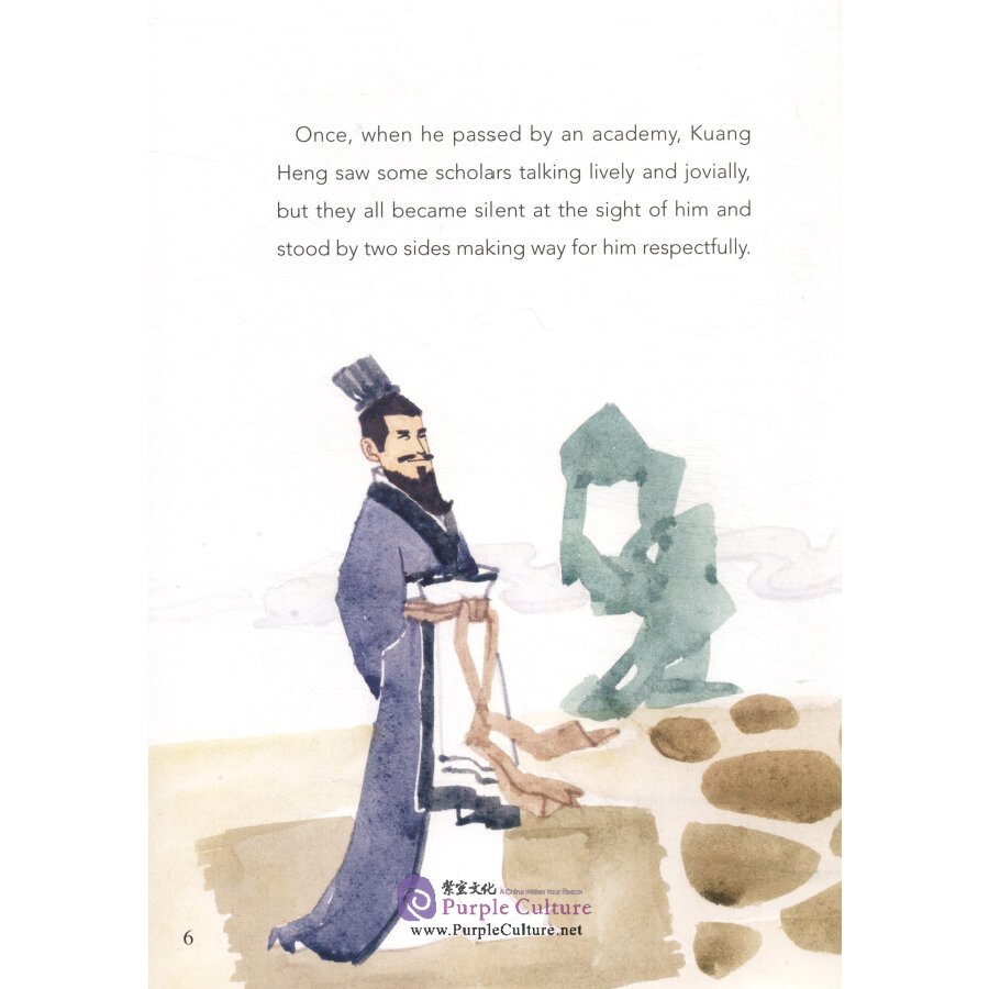 Sample pages of Picturebook about Traditional Chinese Moral Cultivation: Kuang Heng (ISBN:9787511045027)