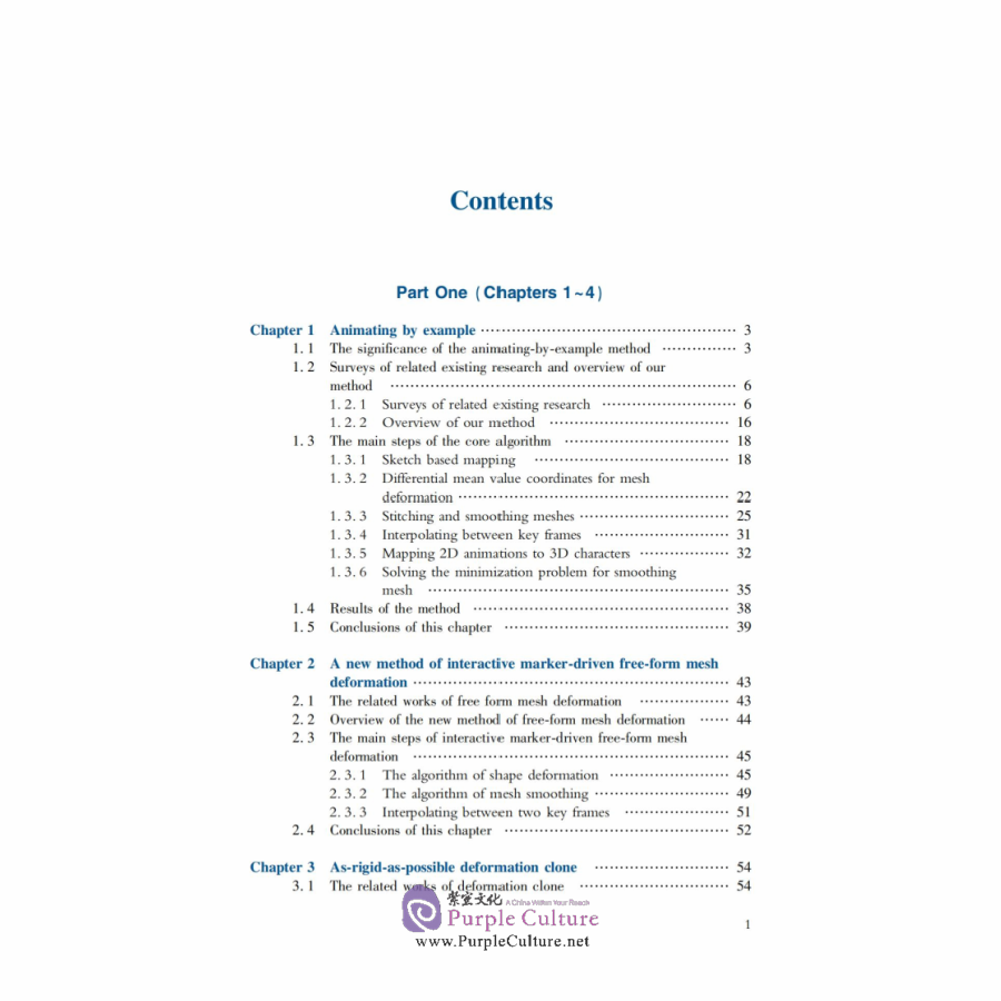 Sample pages of 3D Smart PACS and Related Graphics & Image Technology (ISBN:9787313254566)