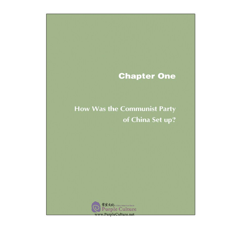 Sample pages of Reading China Series: What Kind of Party is the CPC (ISBN:9787508546636)