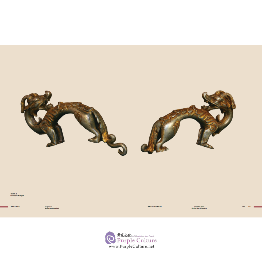 Sample pages of Dragons in the Northern Grassland: A Story of the China-Mongolia Joint Archaeology in Gol Mod 2, Arkhangai, Mongolia (ISBN:9787534893438)
