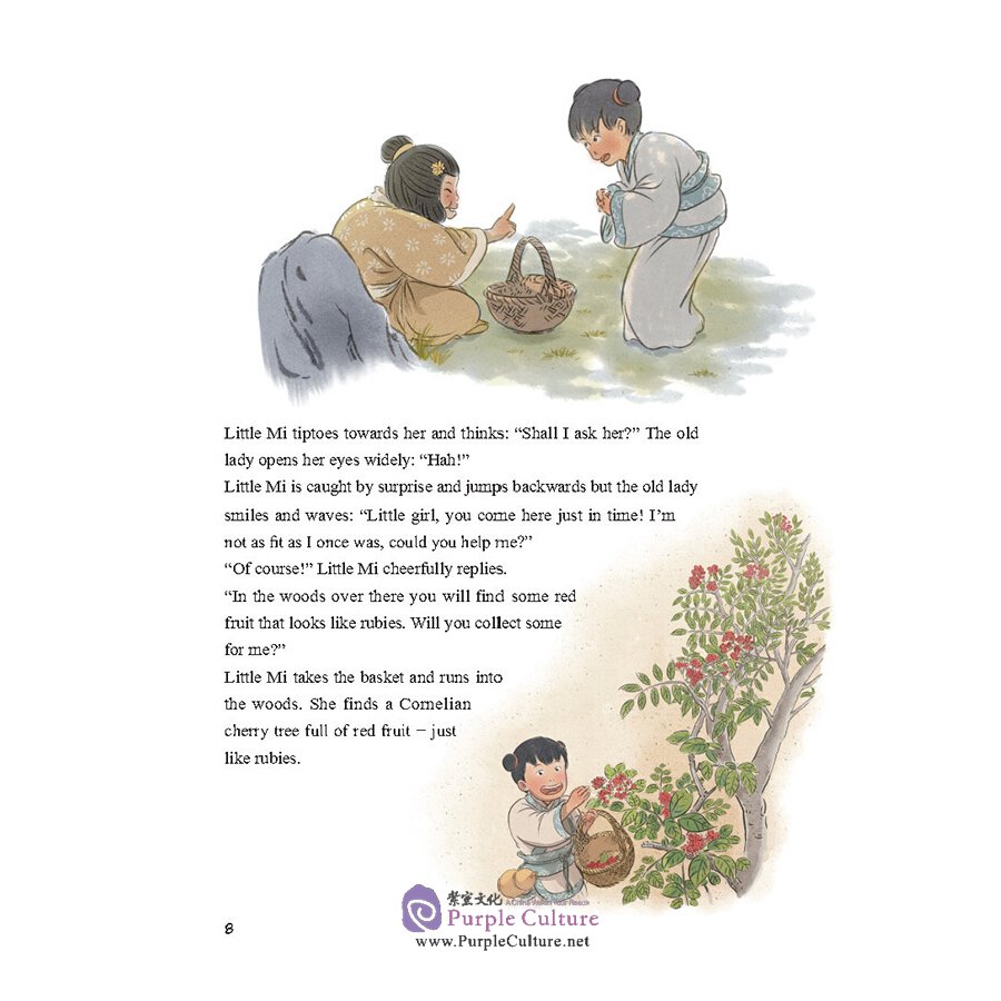 Sample pages of Little Mi's Seasonal Adventures: The Chrysanthemum Spring (ISBN:9787505446335)