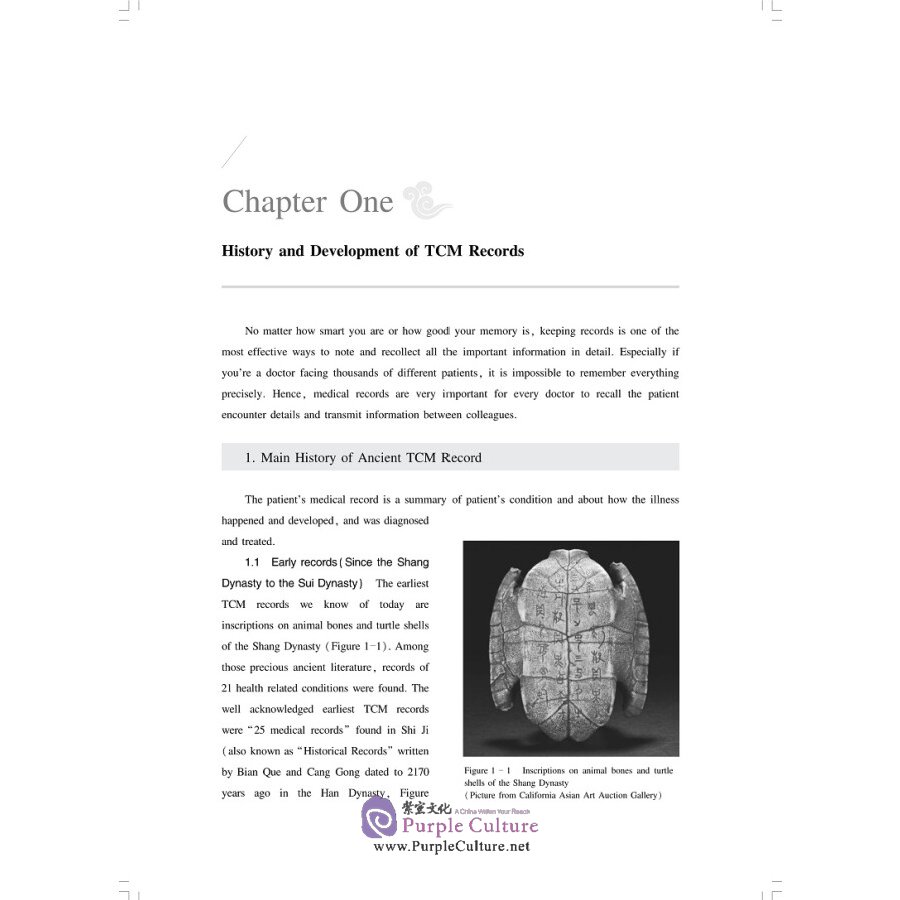 Sample pages of Basis on Practical Medical Records of Traditional Chinese Medicine (ISBN:9787547852040)