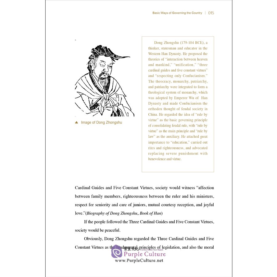 Sample pages of The CPC Series: How the CPC Exercise the Rule by Law? (ISBN:9787508542713)