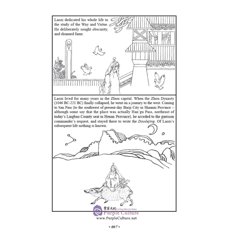 Sample pages of Laozi (Illustrated Edition) (ISBN:9787511053930)