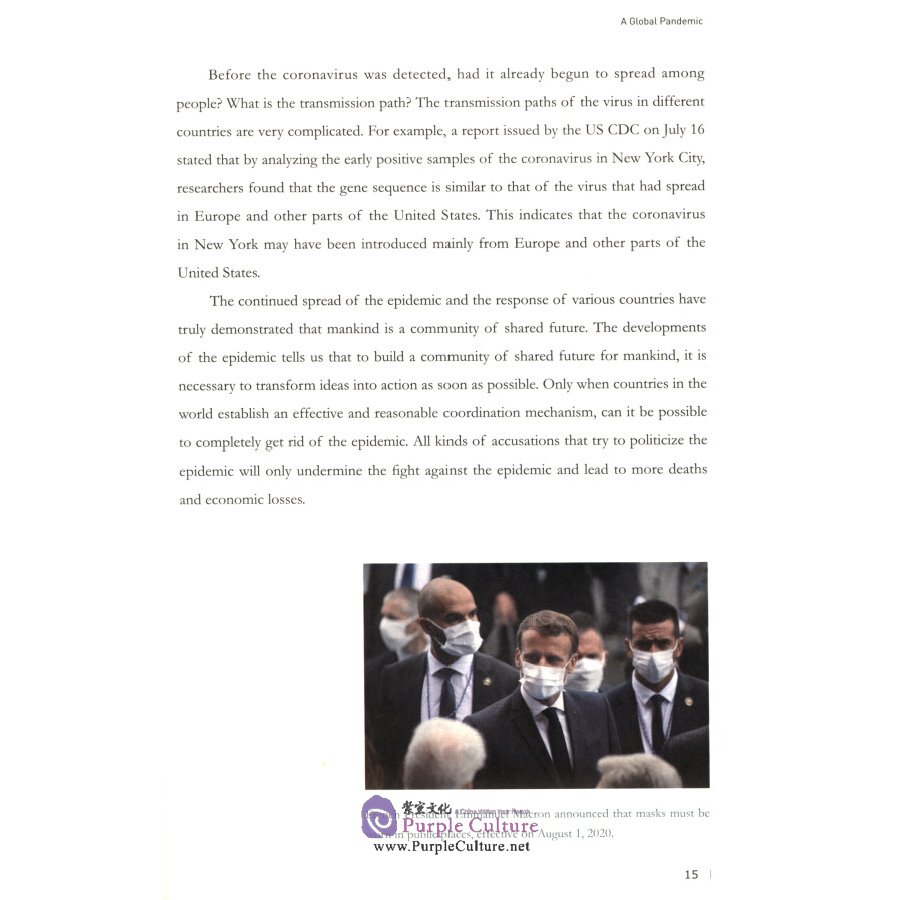 Sample pages of Together We Fight A Record of GLobal Efforts Against COVID-19 (ISBN:9787119125381)