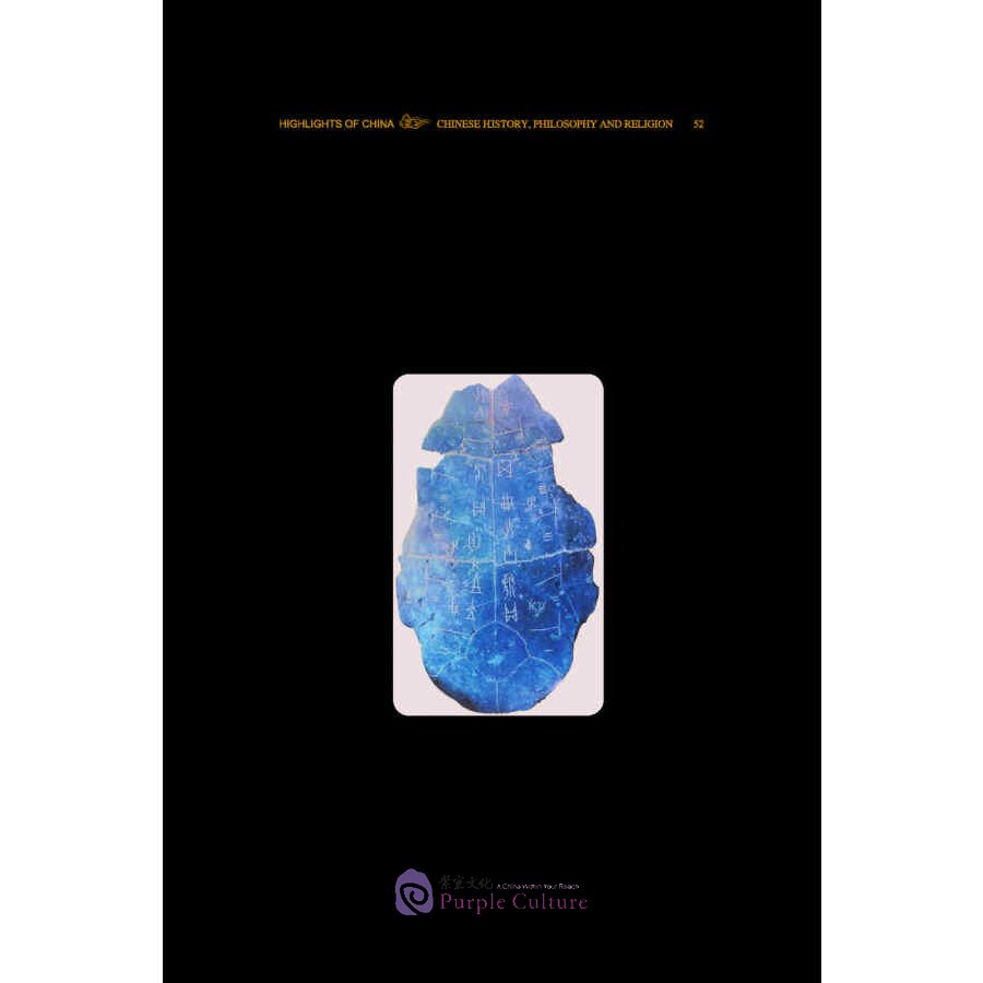 Sample pages of Highlights of China: Chinese History Philosophy and Religion (ISBN:9787212078072)