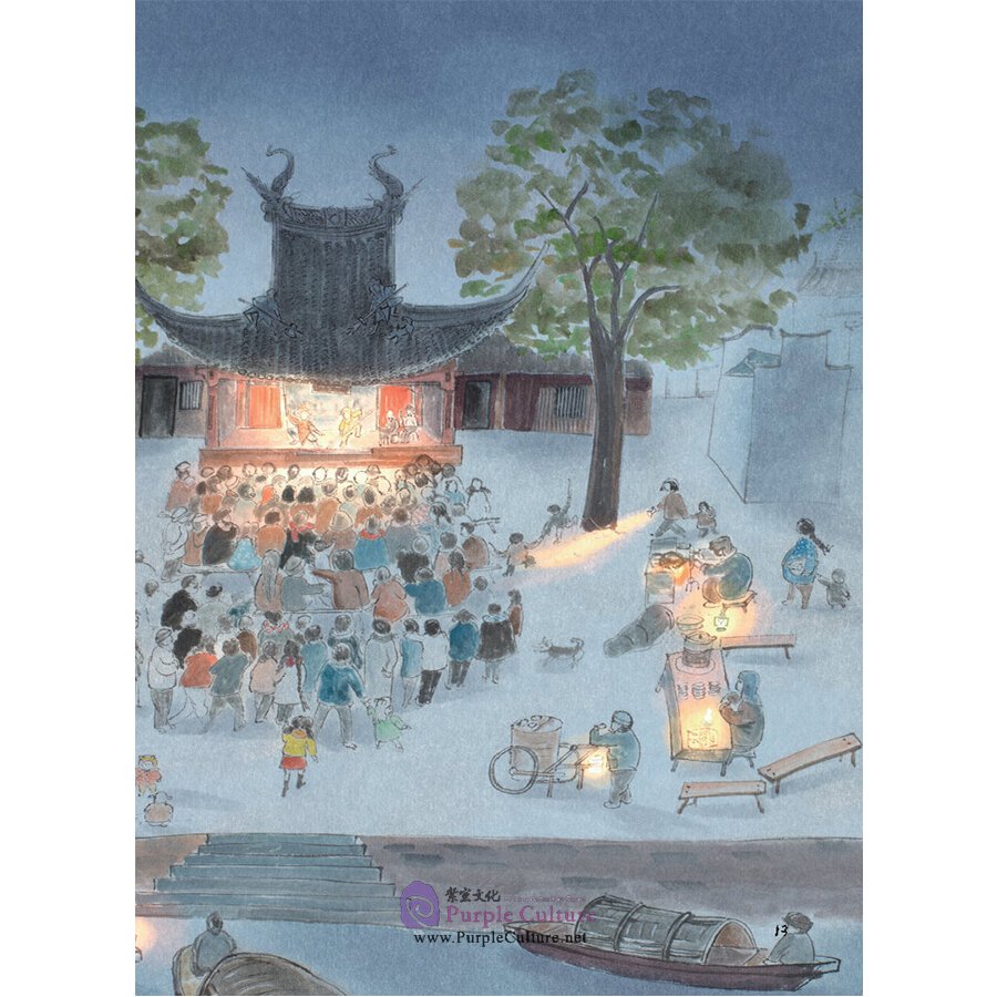 Sample pages of Little Mi’s Seasonal Adventures: A Dream Play (ISBN:9787505446328)