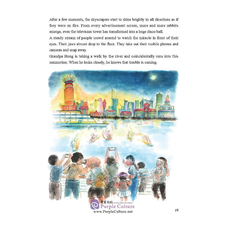 Sample pages of Little Mi's Seasonal Adventures: An Intruder from the Moon (ISBN:9787505446366)