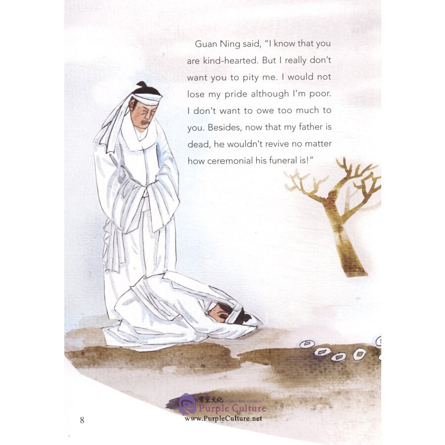 Sample pages of Picturebook about Traditional Chinese Moral Cultivation: GUan Ning (ISBN:9787511045065)