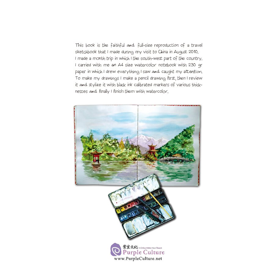 Sample pages of Southwest China in Watercolor (ISBN:9787508546216)