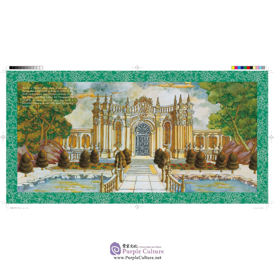 Sample pages of The Gorgeous Old Summer Palace (English Edition, for kids aged 3-14) (ISBN:9787508546469)