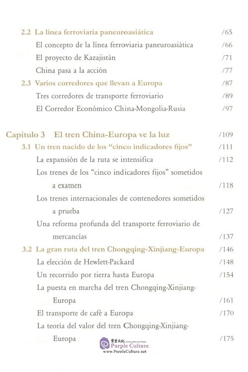 Table of contents: La Nueva Ruta De La Seda: Apuntes De Viaje a Bordo Del Tren China-Europa (ISBN:9787119118642)