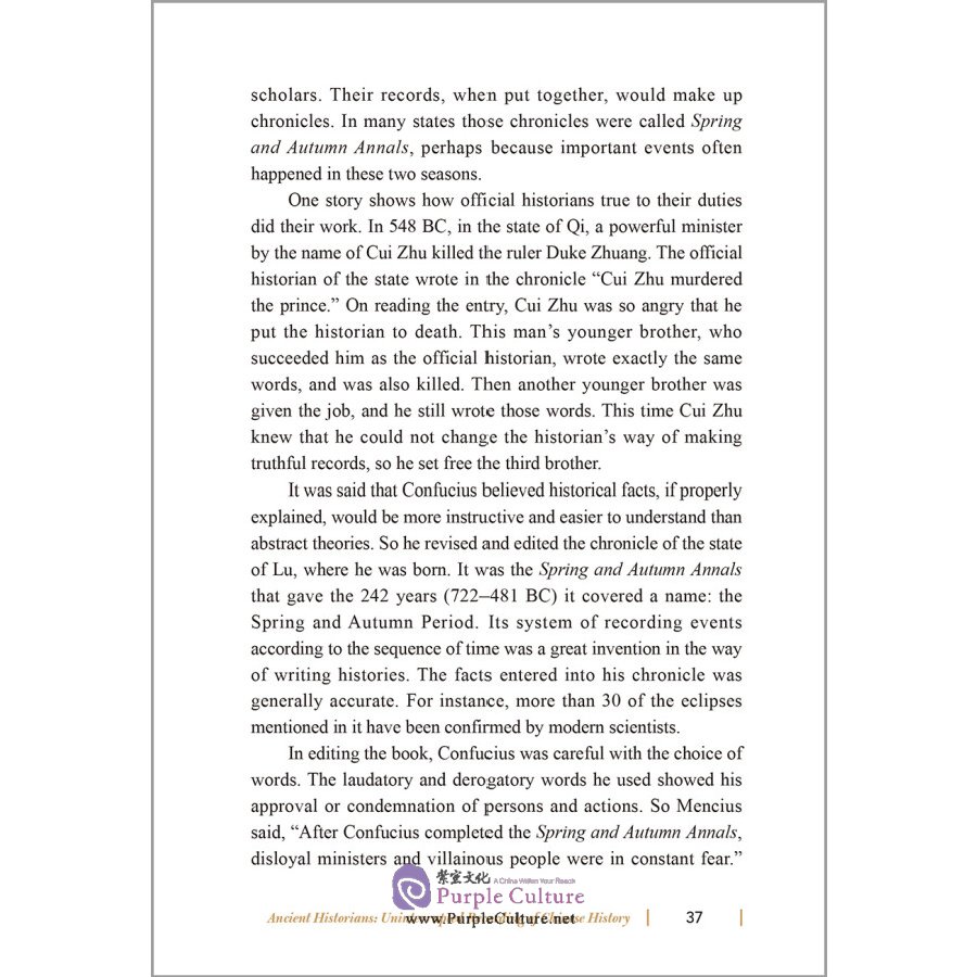 Sample pages of Glimpses of Chinese Culture (ISBN:9787521328851)