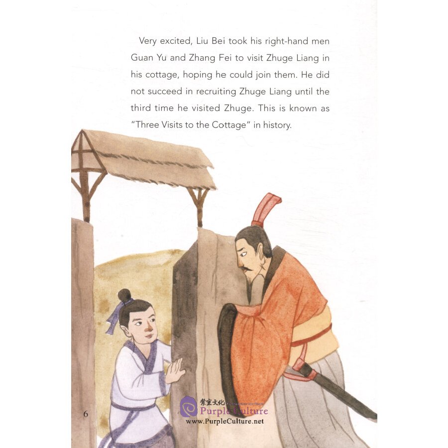 Sample pages of Picturebook about Traditional Chinese Moral Cultivation: Zhuge Liang (ISBN:9787511045089)
