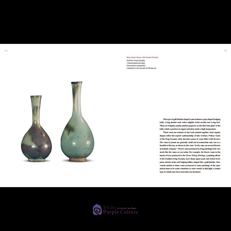 Sample pages of Essential Cultural Relics of China in Museums Overseas: Ceramics (ISBN:9787508546209)