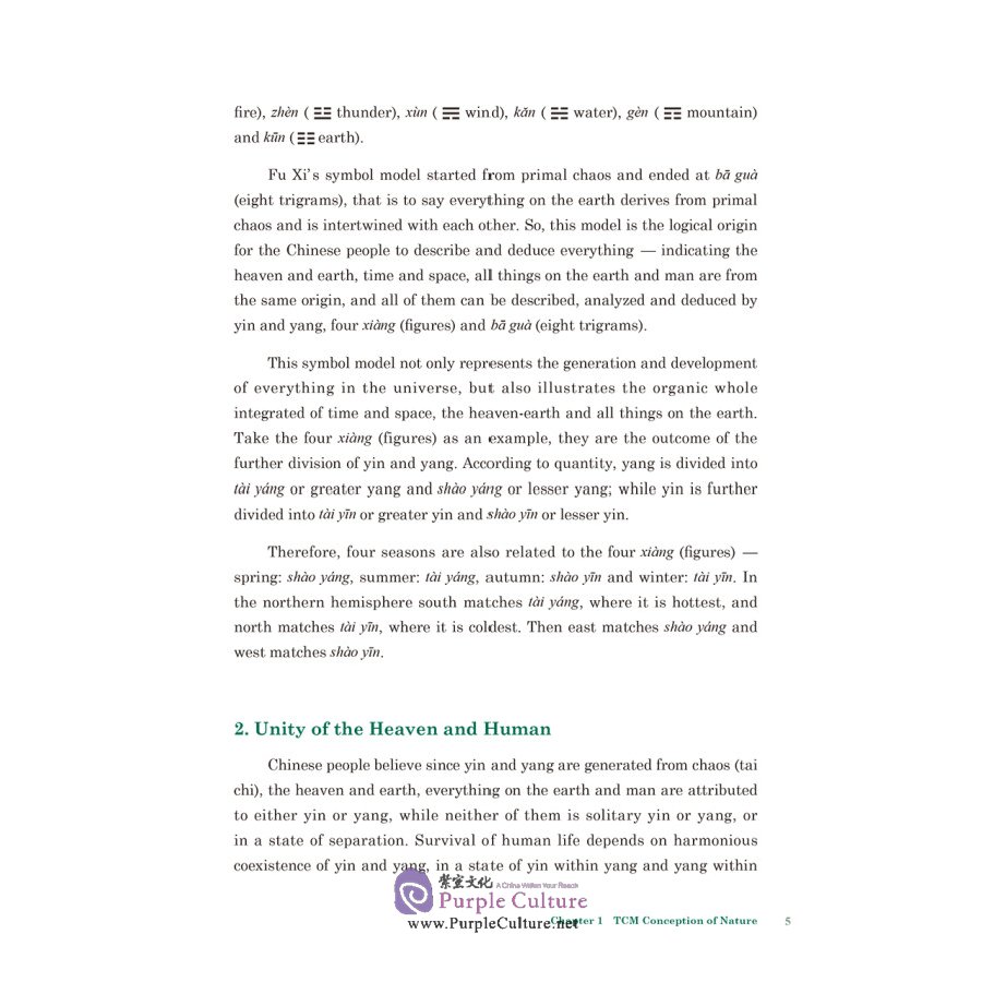 Sample pages of Culture of Traditional Chinese Medicine (ISBN:9787117295918)