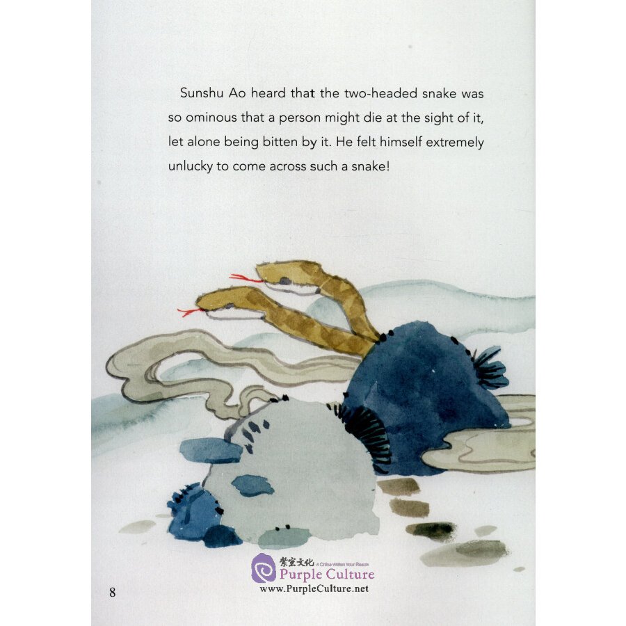 Sample pages of Picturebook About Traditional Chinese Moral Cultivation：Sunshu Ao (ISBN:9787511044877)