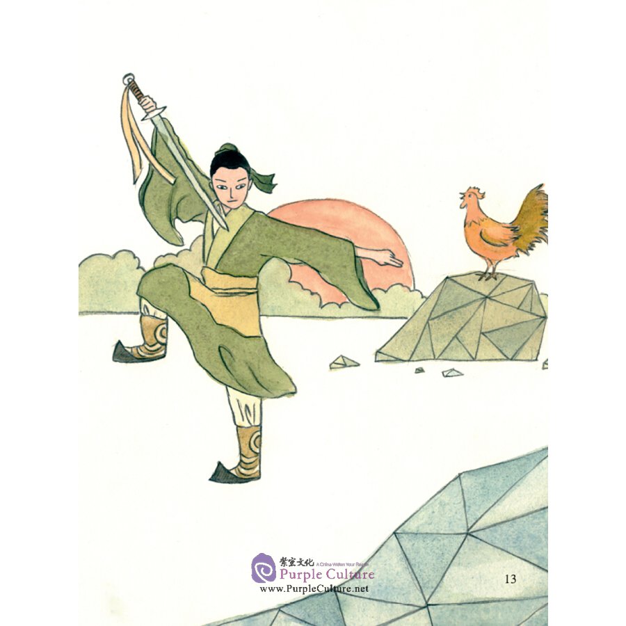 Sample pages of Picturebook about Traditional Chinese Moral Cultivation: Zu Ti (ISBN:9787511048523)