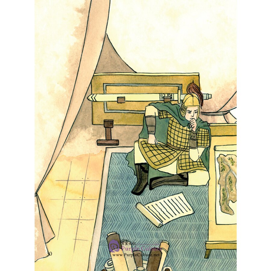 Sample pages of Picturebook about Traditional Chinese Moral Cultivation: Zu Ti (ISBN:9787511048523)