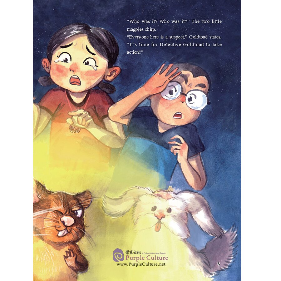 Sample pages of Little Mi's Seasonal Adventures: The Curious Case of a Watermelon (ISBN:9787505446359)