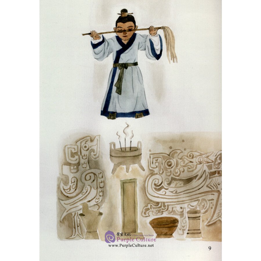 Sample pages of Picturebook about Traditional Chinese Moral Cultivation: Confucius (ISBN:9787511044891)