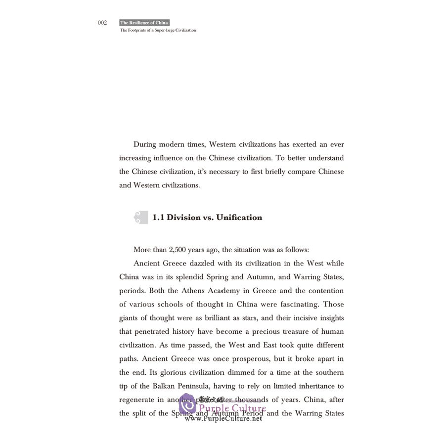 Sample pages of The Footprints of a Super-large Civilization: The Resilience of China (ISBN:9787510473791)