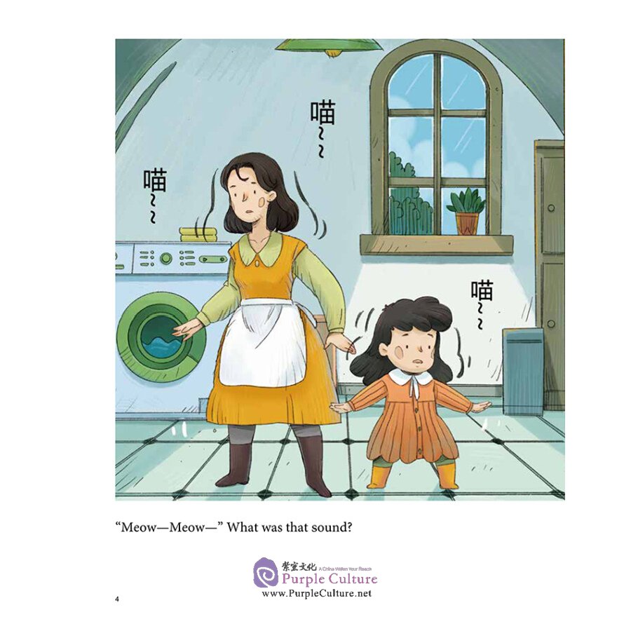 Sample pages of My First Chinese Storybook: The Stories of Xiaomei: Little Kitty Going Home (ISBN:9787513822763)