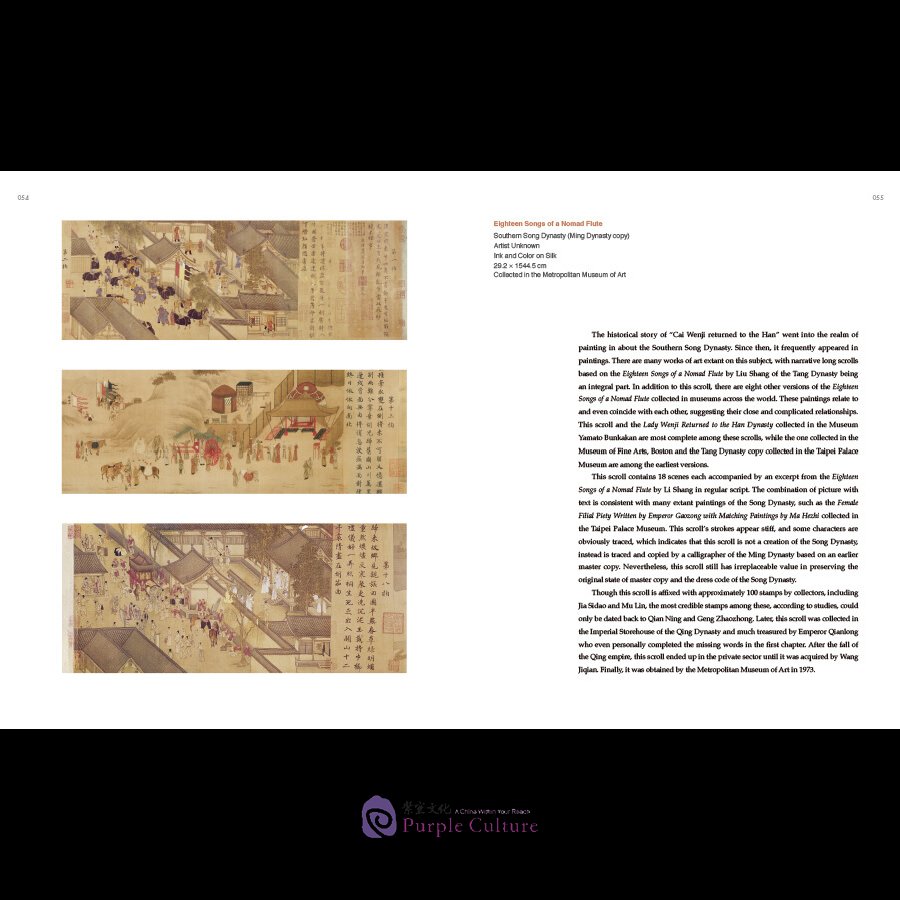 Sample pages of Essential Cultural Relics of China in Museums Overseas: Paintings and Calligraphy (ISBN:9787508546162)