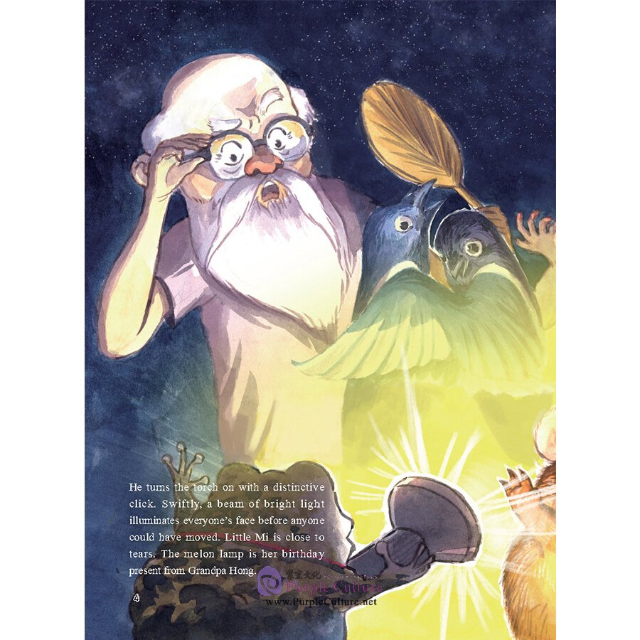 Sample pages of Little Mi's Seasonal Adventures: The Curious Case of a Watermelon (ISBN:9787505446359)
