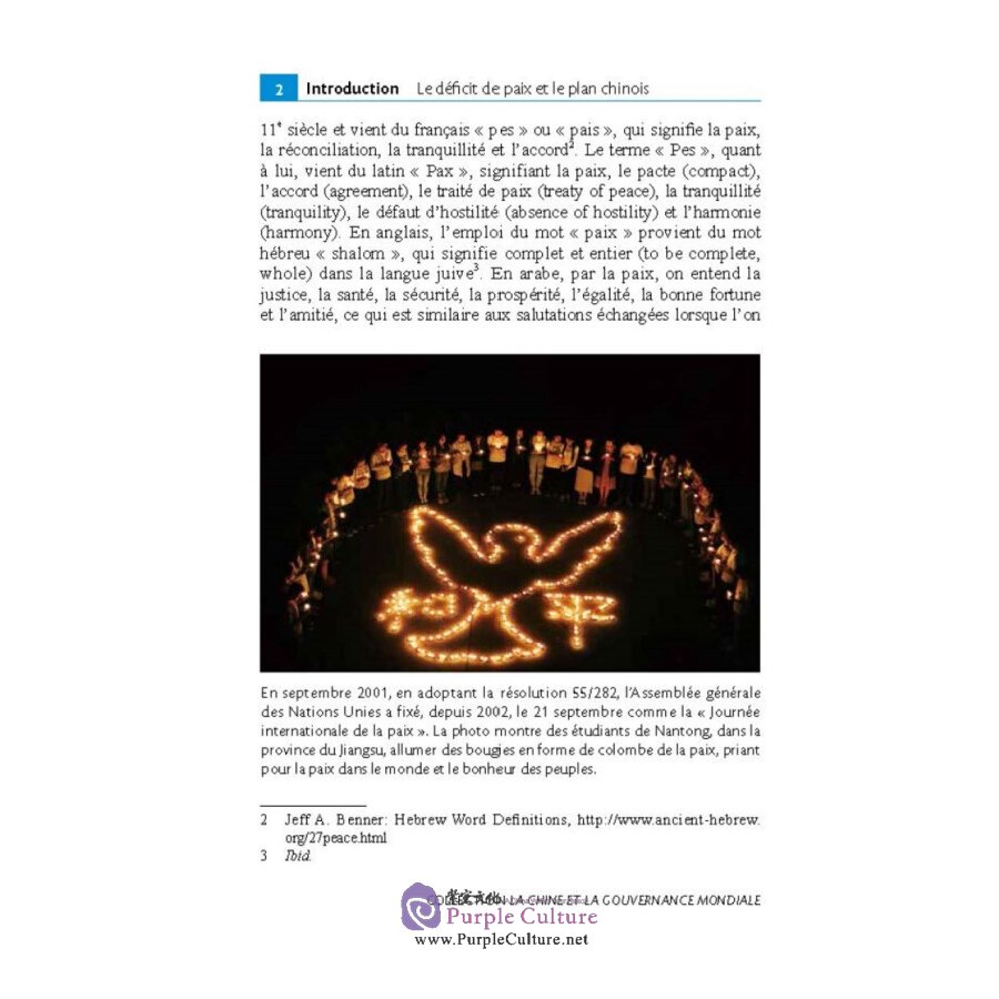 Sample pages of Collection La Chine Et La Gouvernance Mondiale: La CHine Et La Paix Mondiale (ISBN:9787508543833)