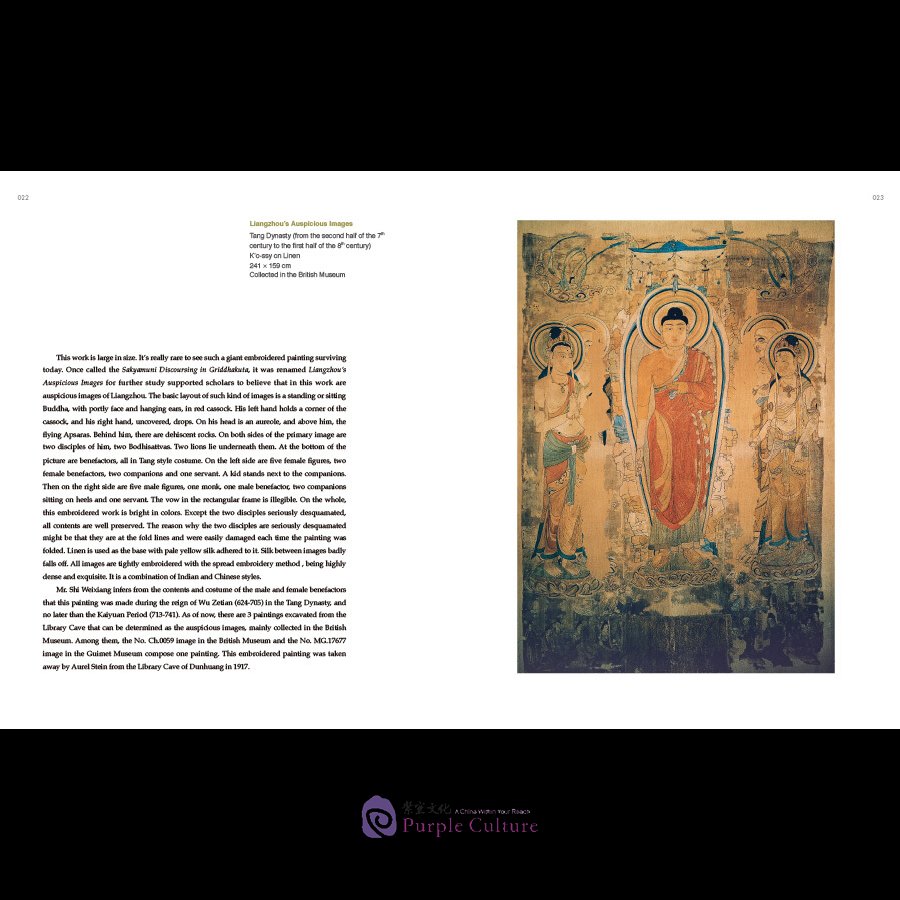 Sample pages of Essential Cultural Relics of China in Museums Overseas: Extant Dunhuang Paintings and Murals (ISBN:9787508546179)