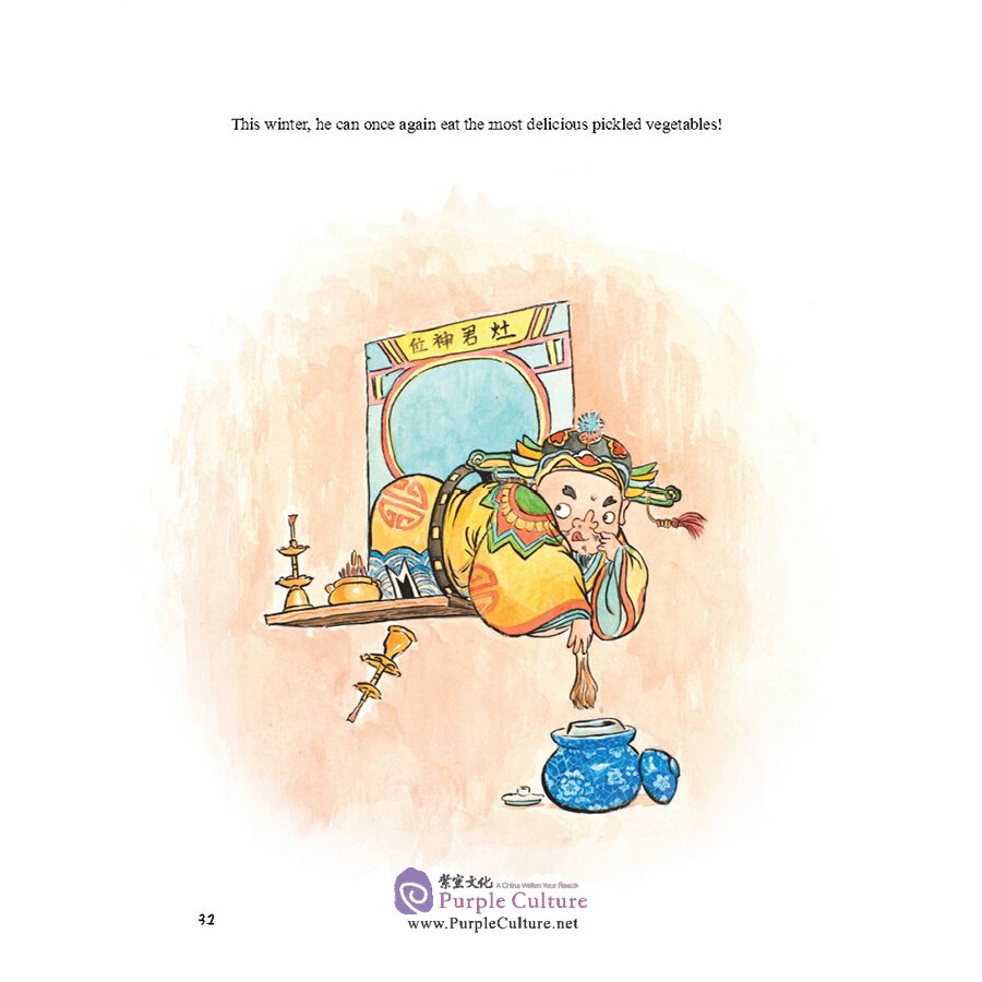 Sample pages of Little Mi's Seaonal Adventures: The Jolly God of the Kitchen (ISBN:9787505446304)