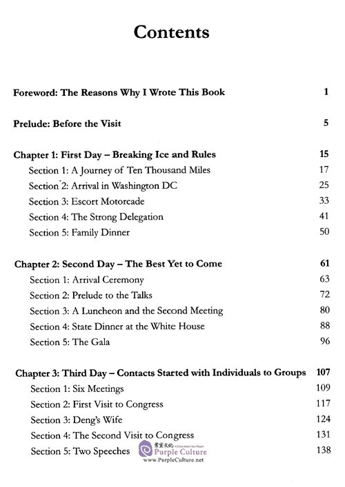 Table of contents: Deng Xiaoping 9 Days in the U.S. (ISBN:9787119124537)