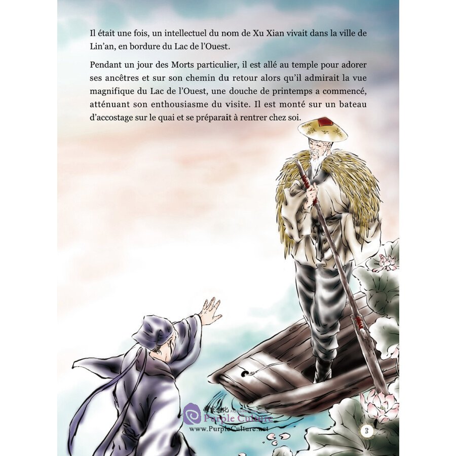 Sample pages of Mythes Et Contes Chinois Illustres: Dame Serpent Blanche (ISBN:9787508529974)